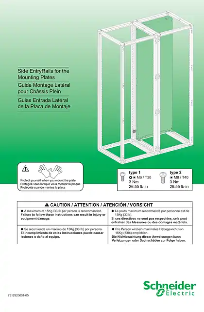 schneider施耐德Spacial SF - Side entry rails for the mounting plates
